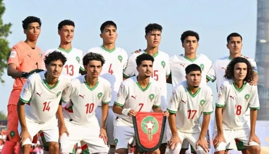 مباراة المغرب والبرازيل لأقل من 17 سنة.. موعد ربع نهائي المونديال والقنوات الناقلة