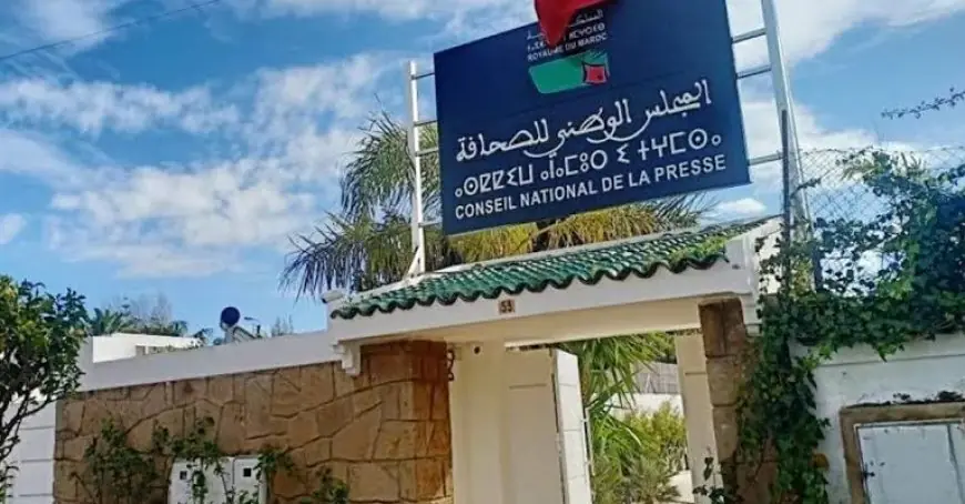اللجنة المؤقتة لتسيير قطاع الصحافة والنشر تقرر اللجوء للقضاء ضد حميد المهداوي