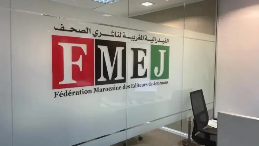 الفيدرالية المغربية لناشري الصحف تندد بتجاوزات اللجنة المؤقتة بعد تسريب فيديو صادم