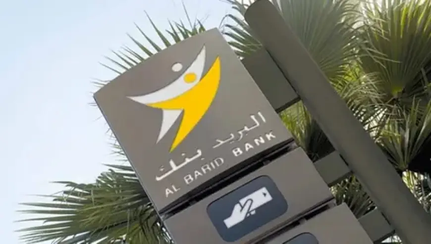 البريد بنك وسط موجة من الجدل بعد اختلاس أموال مواطن من حسابه البنكي