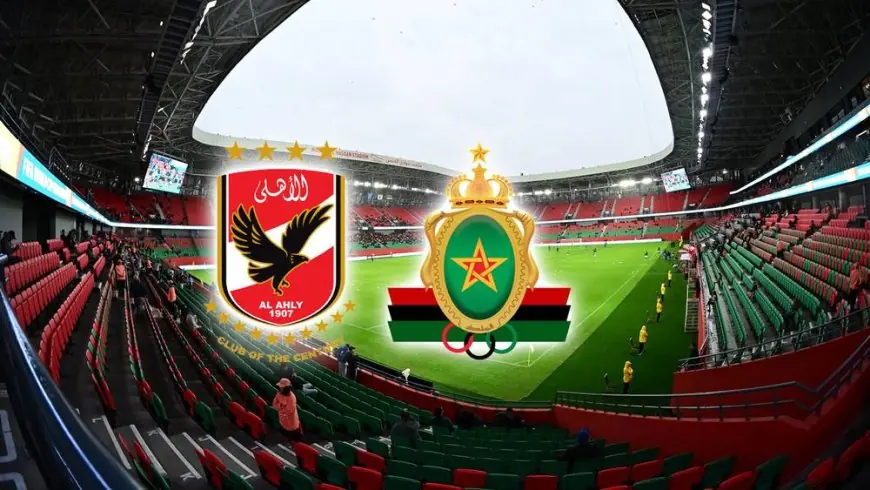 نفاد تذاكر مباراة الجيش الملكي ضد الأهلي في وقت قياسي
