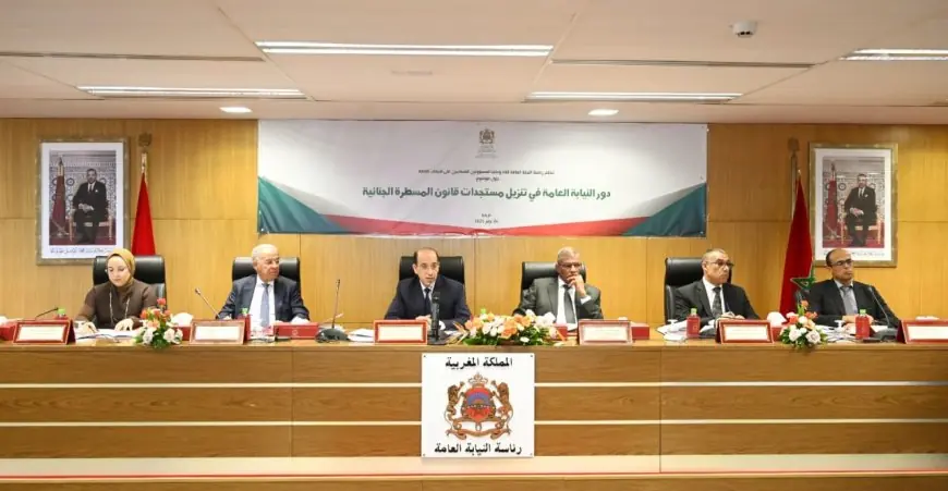 النيابة العامة تعقد لقاء وطنيا لتفعيل مستجدات قانون المسطرة الجنائية