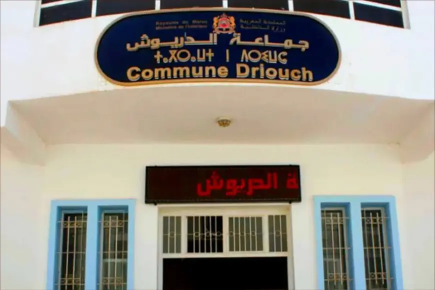 تنامي ظاهرة “الحريك” في صفوف بعض المستشارين بمجلس جماعة الدريوش يثير الجدل