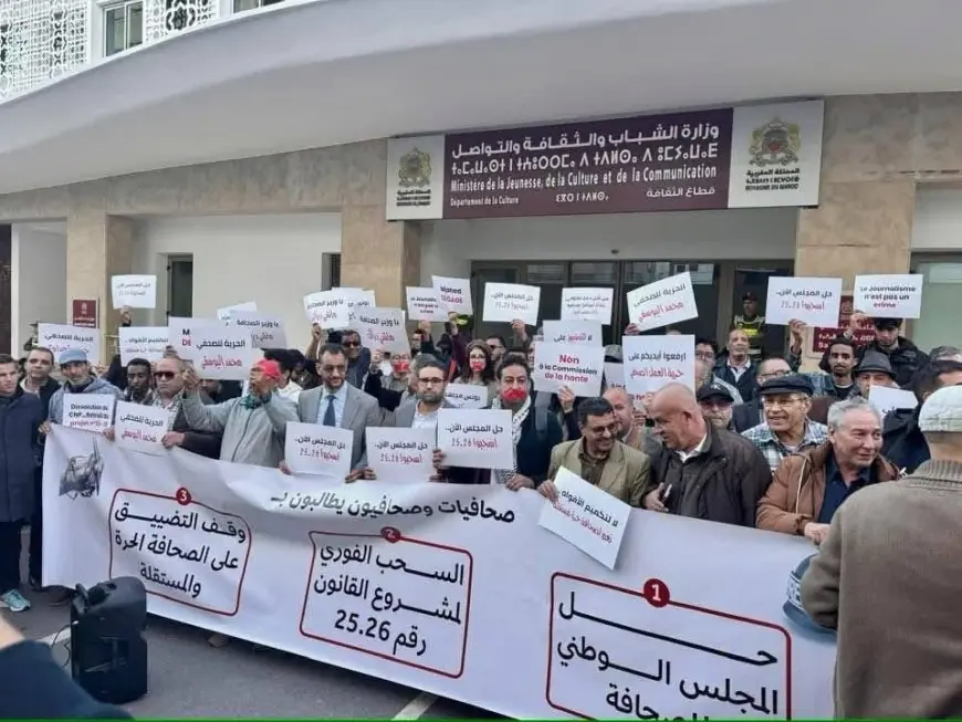 وقفة احتجاجية للصحافيين أمام وزارة الثقافة للمطالبة بحل المجلس الوطني للصحافة