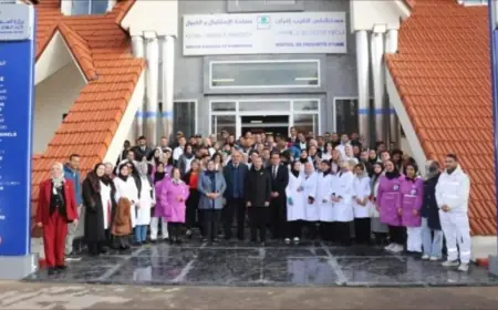 افتتاح مستشفى القرب الجديد بإفران و30 مركزاً صحياً بجهة فاس مكناس