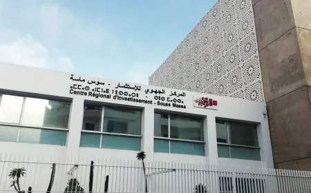 ارتفاع معدل البطالة وضعف الاستثمارات بجهة سوس يعري إخفاقات المركز الجهوي للاستثمار