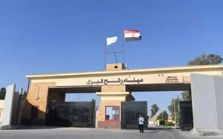 مصر تنفي التنسيق مع إسرائيل لإعادة فتح معبر رفح لسكان قطاع غزة