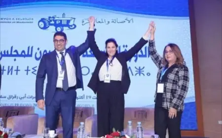 حزب البام ينفي وجود تغييرات تنظيمية داخل هياكله