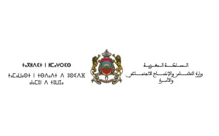 وزارة التضامن تطلق المنصة الرقمية للمساواة