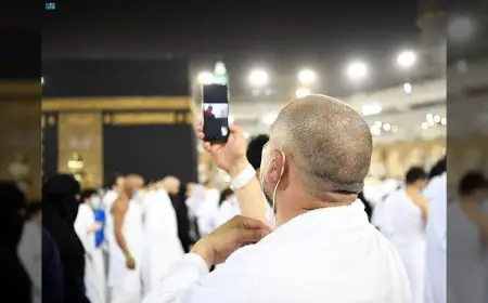 حفاظاً على قدسية المشاعر.. السعودية تمنع التصوير داخل الحرمين في حج 2026