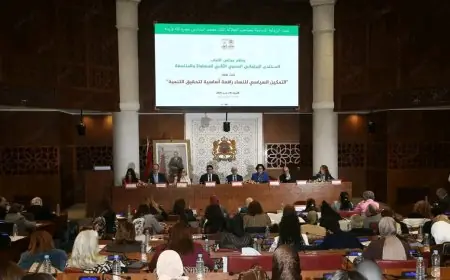 انطلاق المنتدى البرلماني للمساواة والمناصفة في دورته الثانية بمجلس النواب