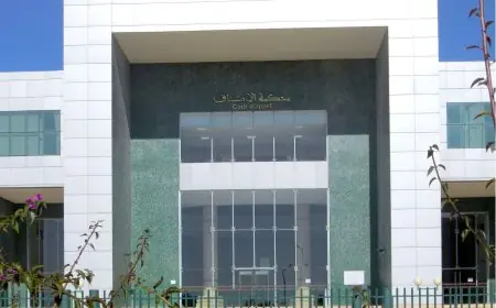 محكمة الاستئناف بأكادير تصدر أحكامًا بالسجن المؤبد و25 سنة في قضية قتل الشاب إلياس بتيزنيت