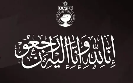 أولمبيك آسفي يعزي أسر ضحايا فيضانات المدينة العتيقة