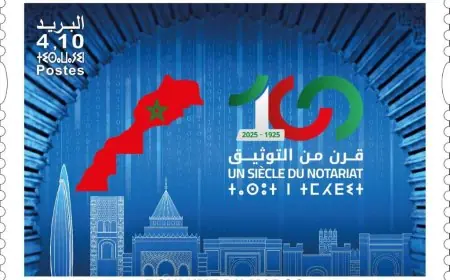 بريد المغرب يصدر طابعاً بريدياً تذكارياً احتفاء بمهنة التوثيق