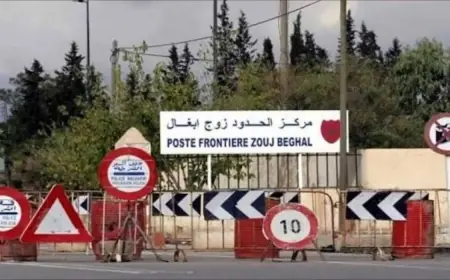الجزائر ترحل 16 مغربياً إلى المركز الحدودي “زوج بغال”