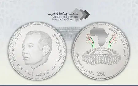 بنك المغرب يصدر قطعة نقدية تذكارية بمناسبة تنظيم المملكة كأس أمم إفريقيا