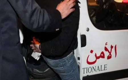 توقيف عشريني للاشتباه في تورطه في قضايا عنف وتهديد بالسلاح الأبيض بأيت ملول