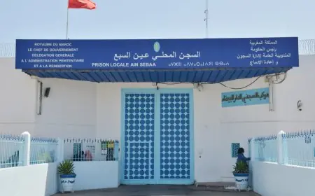 سجن عين السبع يرد على ادعاءات تعرض نزيلة للتعذيب