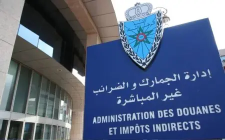 إدارة الجمارك تكشف عن زيادات الرسوم الجمركية والإعفاءات الجديدة في 2026