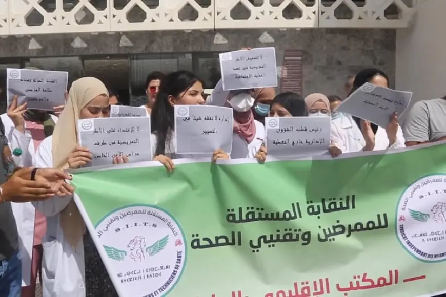 النقابة المستقلة للممرضين تعلن برنامجا احتجاجيا يمتد لأسابيع