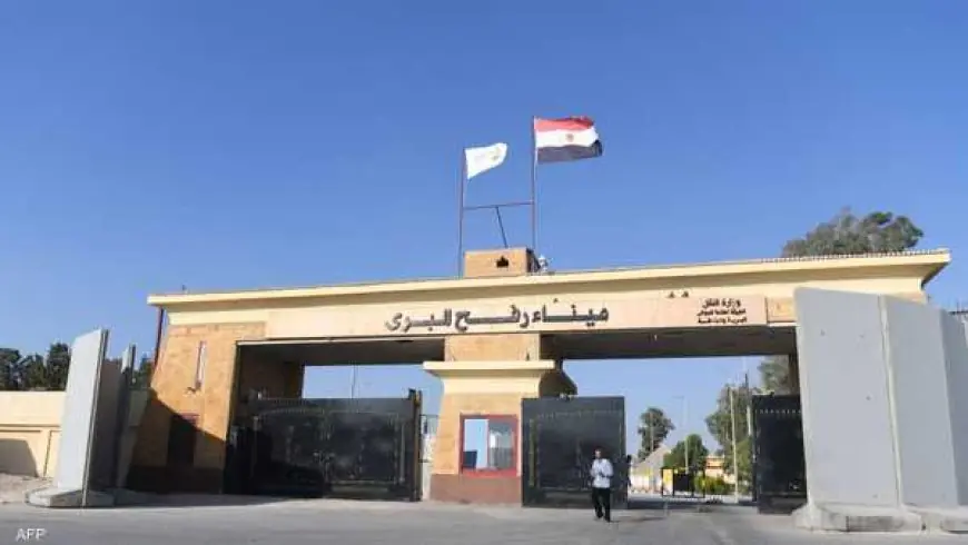 مصر تنفي التنسيق مع إسرائيل لإعادة فتح معبر رفح لسكان قطاع غزة