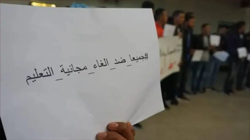 المحكمة الإدارية بوجدة توقف قرار فرض الرسوم على طلبة الدكتوراه الموظفين