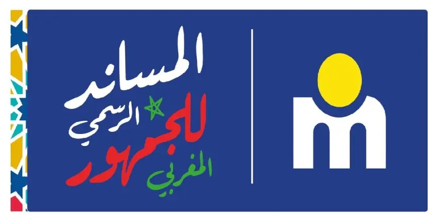 مرجان تطلق برنامجا وطنيا احتفاليا بمناسبة كأس الأمم الإفريقية 2025