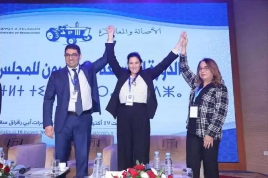 حزب البام ينفي وجود تغييرات تنظيمية داخل هياكله