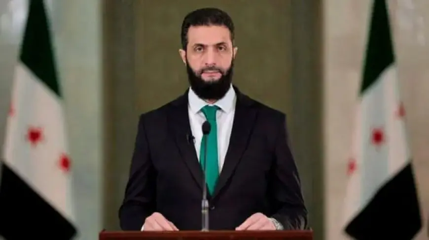 الشرع يعلن بداية عهد جديد في سوريا ويلتزم بالعدالة والعيش المشترك