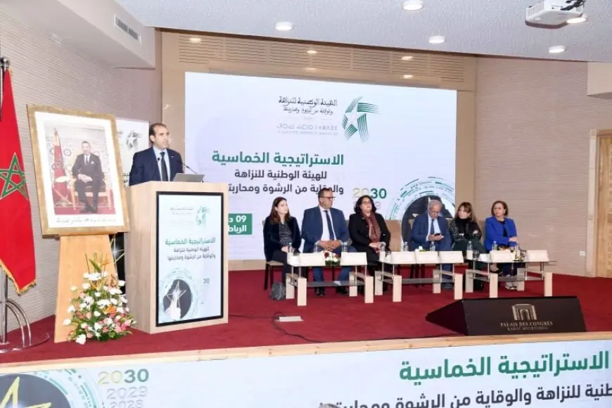 الهيئة الوطنية للنزاهة تطلق منظومة وطنية للتبليغ عن الفساد وحماية المبلغين