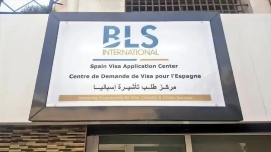 BLS تعتمد الذكاء الصناعي لتسريع معالجة تأشيرات إسبانيا والبرتغال بالمغرب