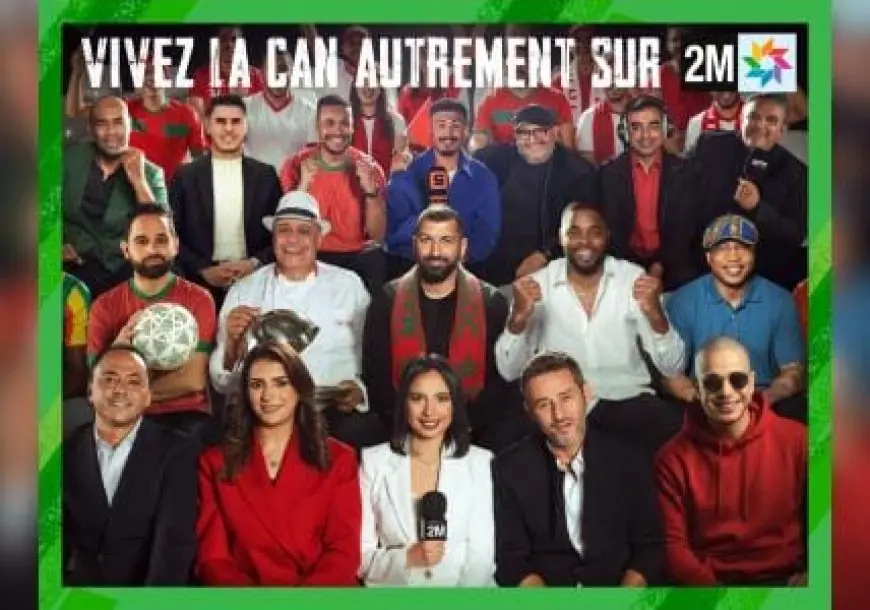 "دوزيم" تكشف عن برمجة إعلامية موسعة لكأس إفريقيا للأمم المغرب 2025