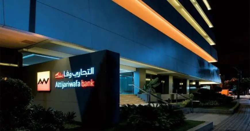 التجاري وفا بنك يحقق أعلى حصة في تاريخ الاكتتابات العمومية
