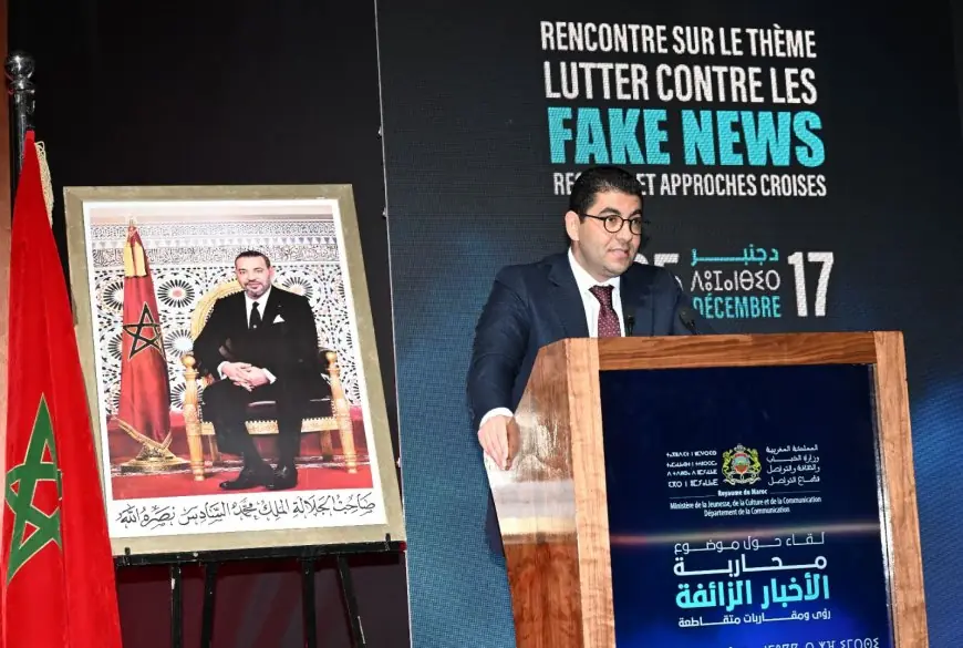 بنسعيد: الحق في المعلومة أداة أساسية لمواجهة الأخبار الزائفة وتعزيز الديمقراطية