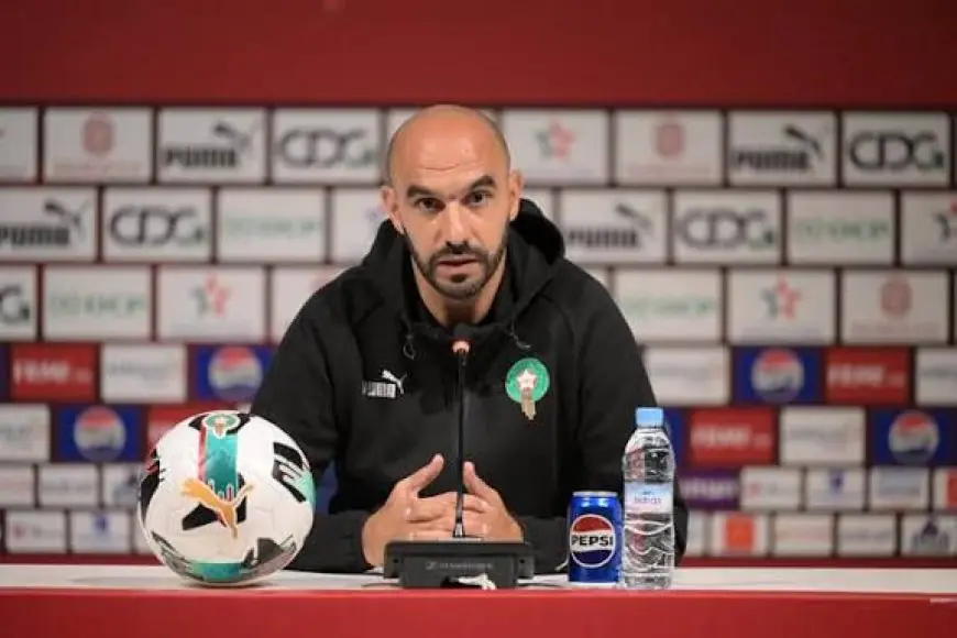 الركراكي: جاهزون للكان وهدفنا التتويج القاري أمام جماهيرنا