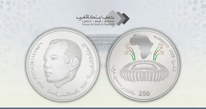 Bank Al‑Maghrib émet une pièce commémorative à l’occasion de la CAN 2025 au Maroc