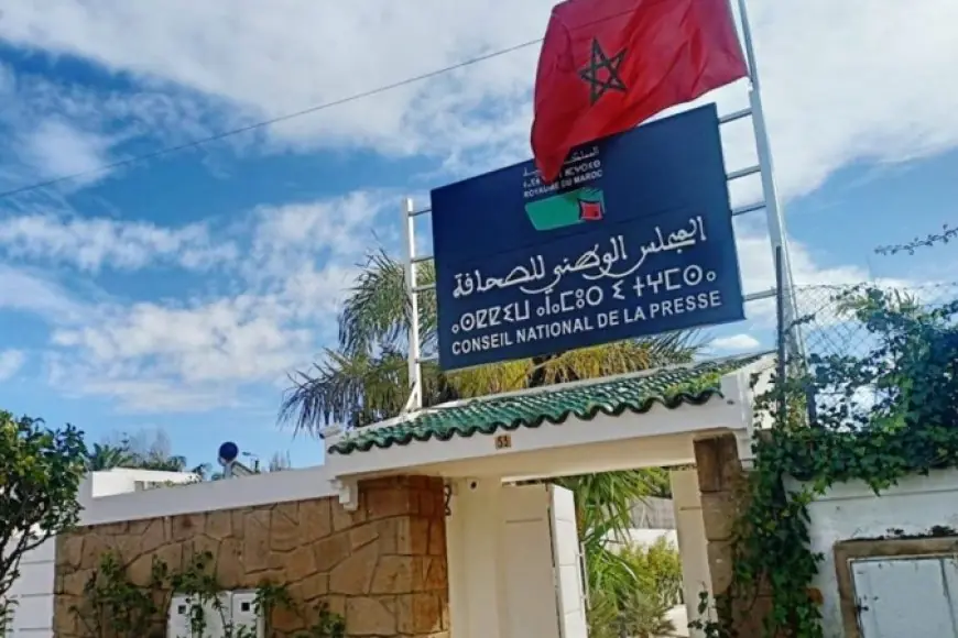 مجلس المستشارين يصادق على مشروع قانون إعادة تنظيم المجلس الوطني للصحافة