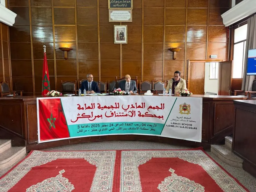محكمة الاستئناف بمراكش تقيم حصيلة سنة 2025 وتضع خارطة طريق لتعزيز النجاعة القضائية في 2026