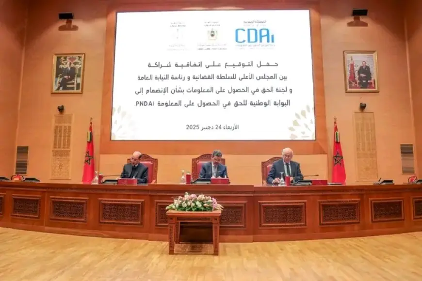 Signature d'une convention de partenariat pour l'accès à l'information judiciaire au Maroc