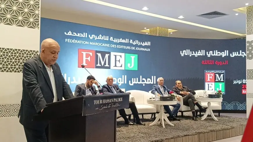 فيدرالية ناشري الصحف تطالب بإحالة قانون مجلس الصحافة على المحكمة الدستورية