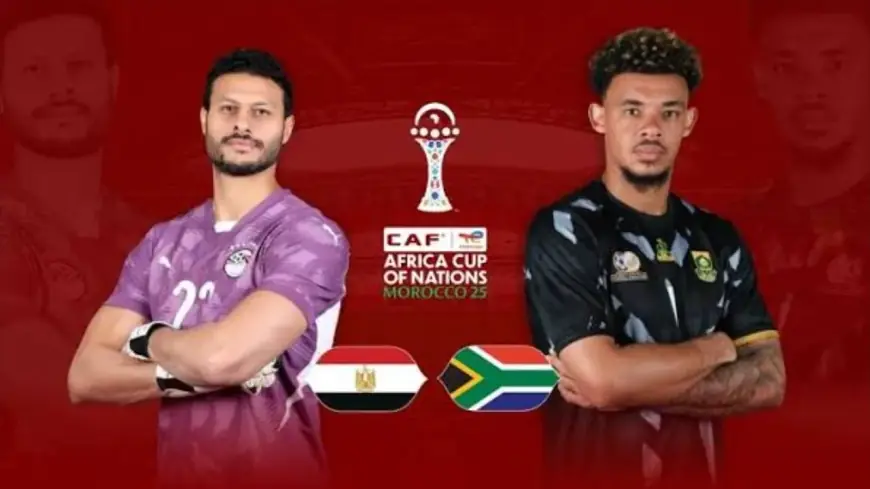 القنوات الناقلة لمباراة مصر وجنوب إفريقيا بكأس أمم إفريقيا