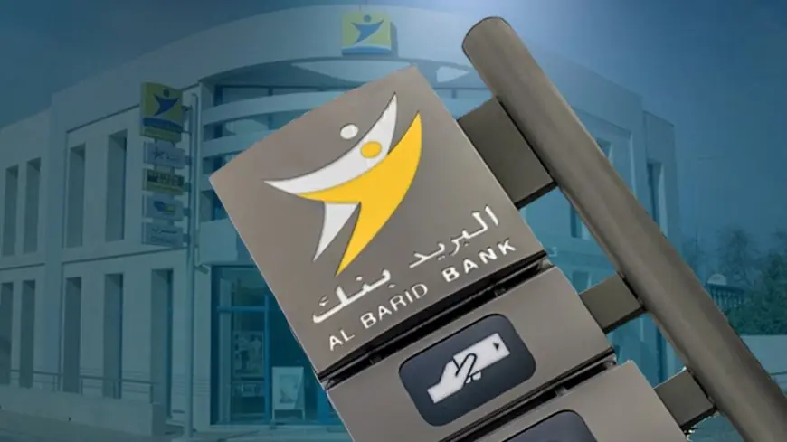 مشاكل بريد بنك مستمرة والزبناء يلجؤون لمواقع التواصل لإيصال أصواتهم