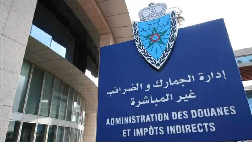 إدارة الجمارك تكشف عن زيادات الرسوم الجمركية والإعفاءات الجديدة في 2026