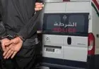 أمن فاس يوقف شخصا متورطا في انتحال صفة شرطي والنصب على سيدة