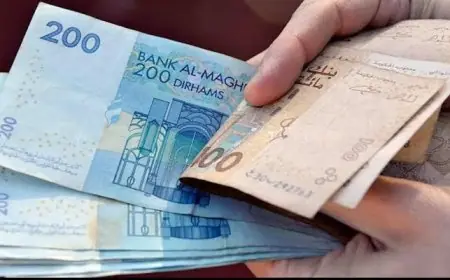 المغرب يشرع في سحب فئات من الأوراق النقدية القديمة