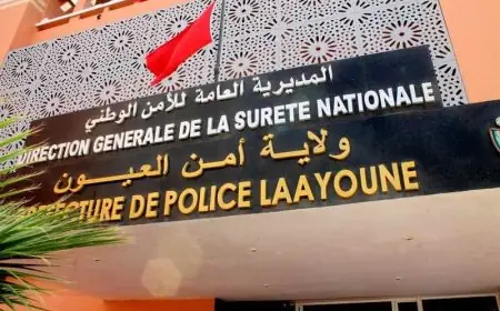 ولاية أمن العيون تنفي مزاعم اختطاف أطفال وتحقق في تسجيلات مضللة