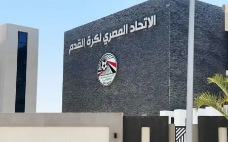 الاتحاد المصري يشيد بالمغرب ويثني على تنظيم "الكان"