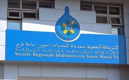 الخدمات المتردية للشركة الجهوية متعددة الخدمات سوس ماسة وغلاء أسعار الكهرباء يثيران استياء ساكنة أكادير