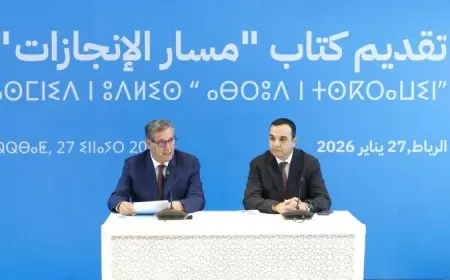 أخنوش: ”مسار الإنجازات” ترجمة لنهج الإنصات ودعامة للانتقالات الكبرى نحو المغرب الصاعد