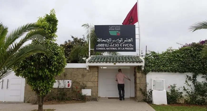 إحالة مشروع قانون إعادة تنظيم المجلس الوطني للصحافة على المحكمة الدستورية